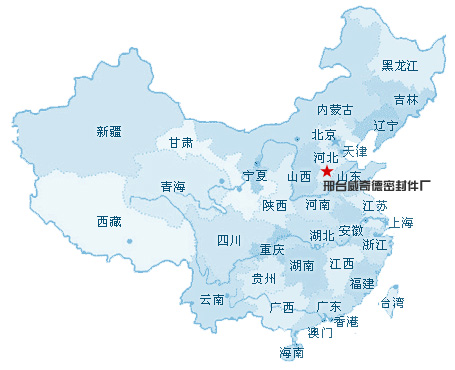 邢台威奇德密封件厂-销售网络